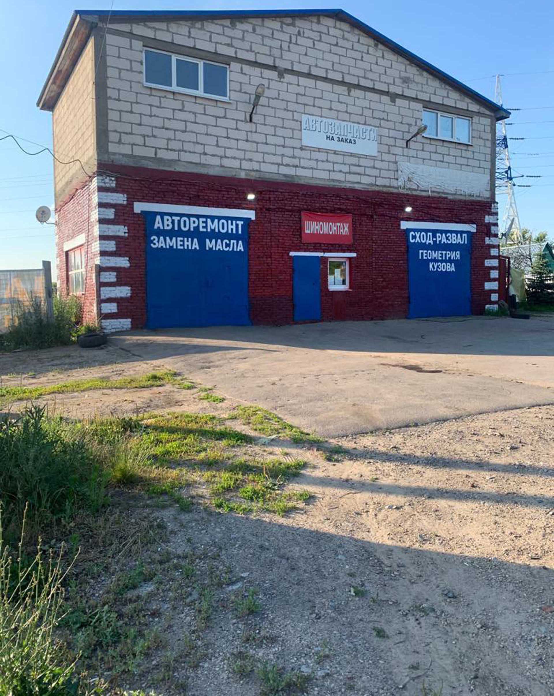 avtoservis-uzl-baner-1