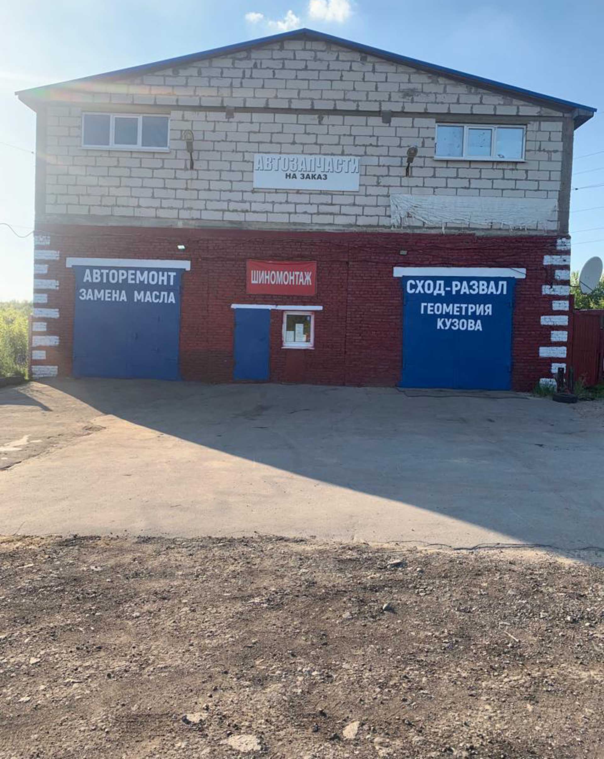 avtoservis-uzl-baner-2