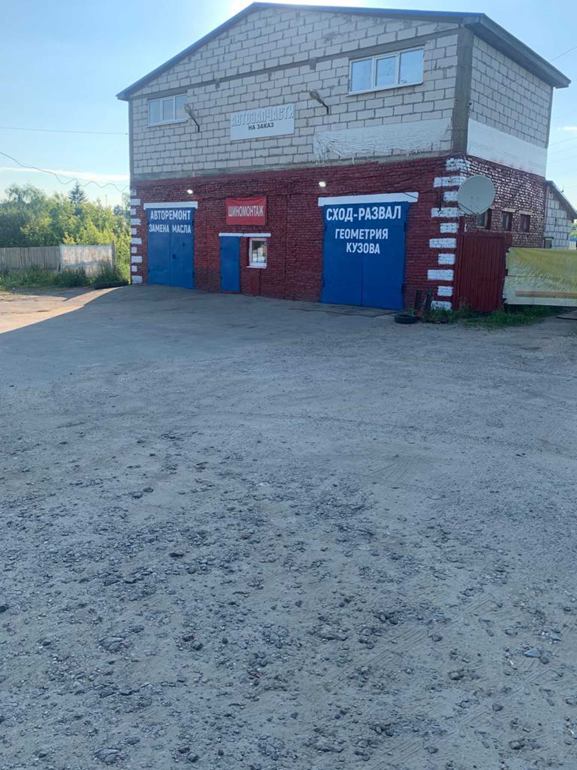 avtoservis-uzl-baner-3